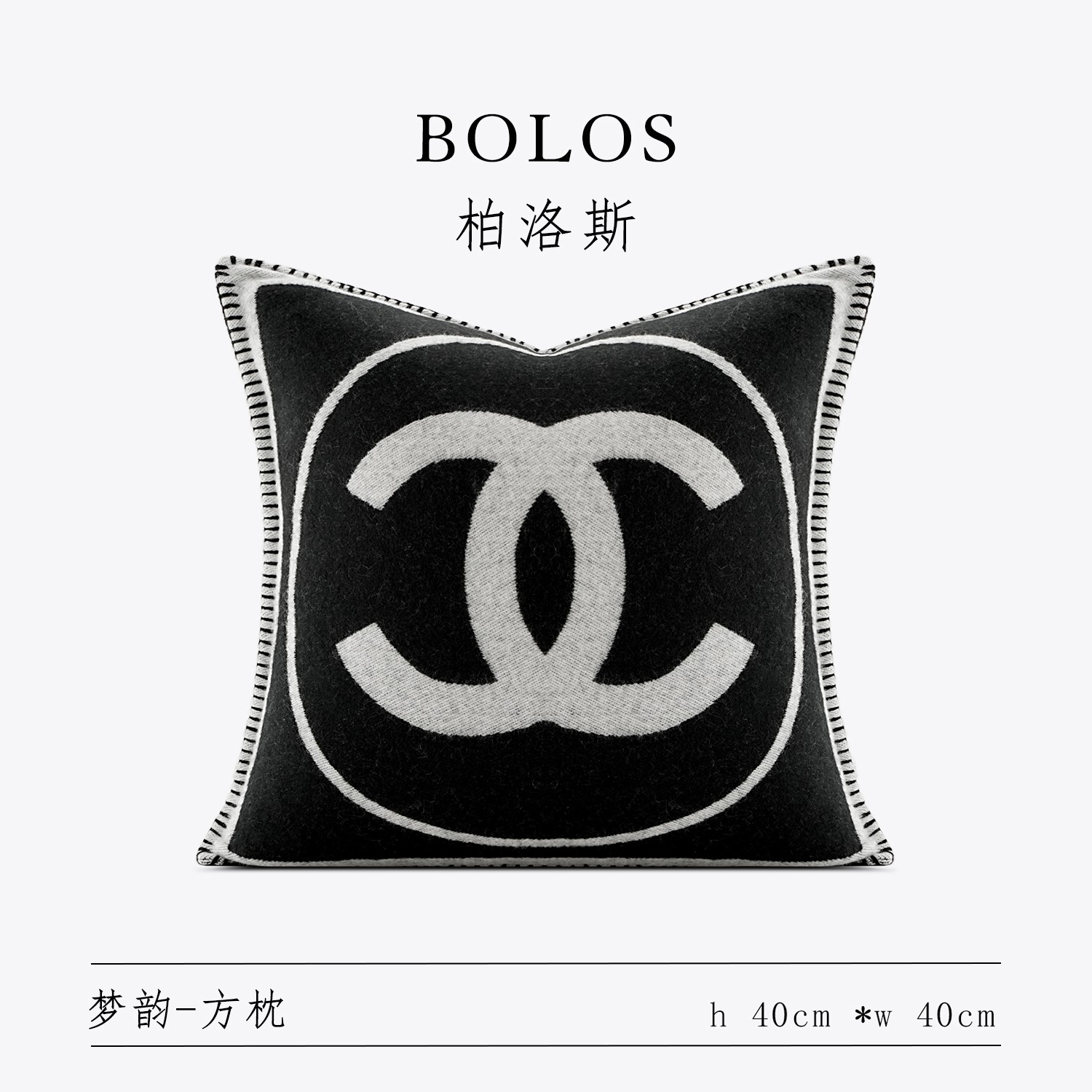 柏洛斯样板房别墅家用抱枕腰靠垫