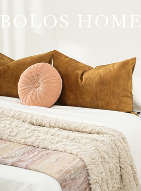 柏洛斯Vitality『金缕』简约橙色床头腰靠垫高级感样板间抱枕组合