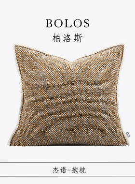 轻奢沙发靠枕样板房抱枕 北欧ins中式红木橘橙色床头靠垫软包