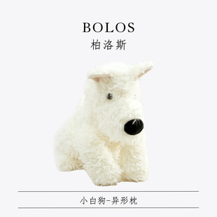 柏洛斯Westie『西高地』罗苏格兰梗狗毛绒抱枕西高地玩偶礼物公仔