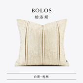 高端侘寂风米白烫金绒布沙发靠垫床头抱枕 白割 柏洛斯High end