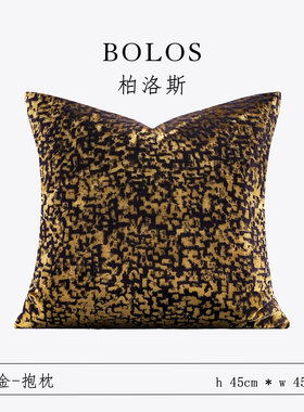 柏洛斯Crackle『紫金』轻奢高端紫金绒面沙发抱枕靠垫高级感床头