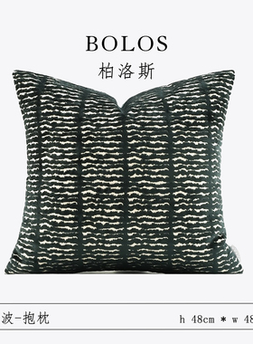 柏洛斯Little Fresh轻奢侘寂风深绿色沙发靠枕高级感客厅卧室家用