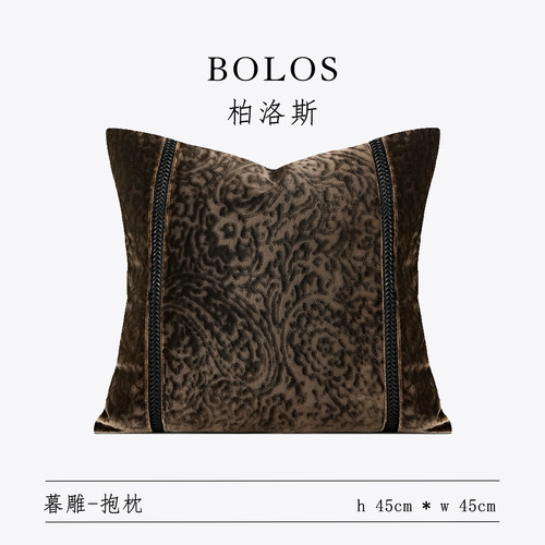 柏洛斯样板间酒店家用别墅方枕靠