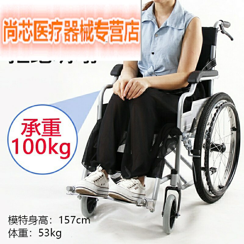 轮椅折叠轻便窄门家用便携小型老年残疾人手推代步车儿童小孩在类目 OTC药品/医疗器械/计生用品, 医疗器械, 轮椅中 - 来自Buy2taobao.com提供专业的淘宝代购服务