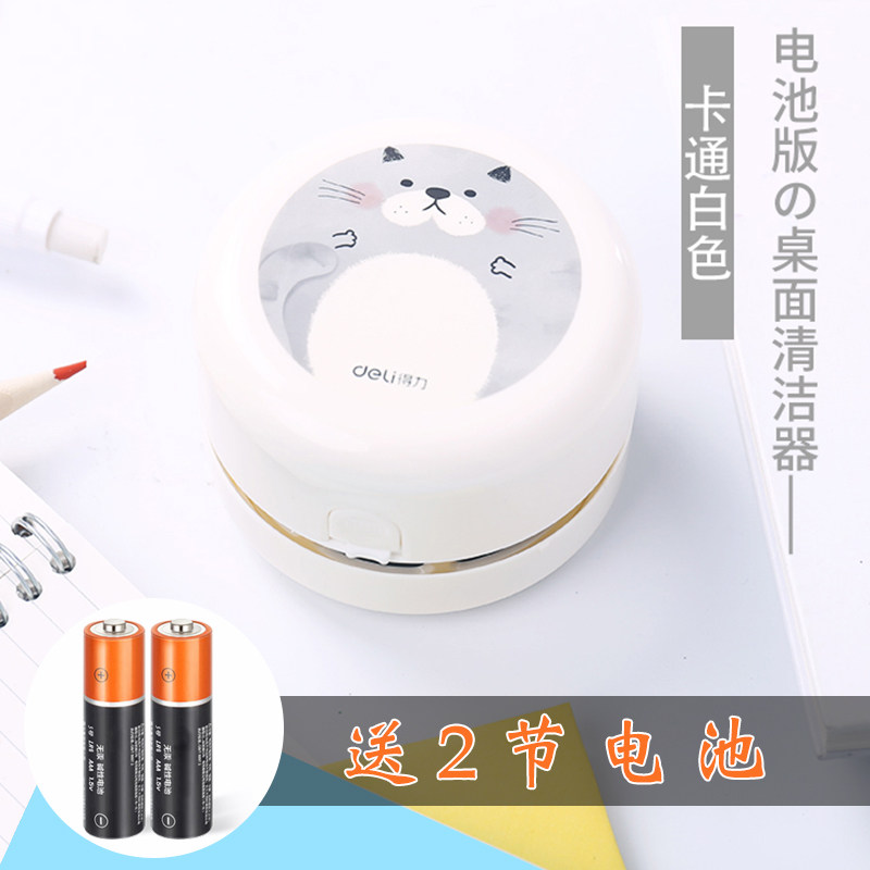 大学新生办公黑科技看书一套抖音神器学生用品礼品彩色笔住宿生在类目 电子词典/电纸书/文化用品, 日常学习用品, 桌面清洁器中 - 来自Buy2taobao.com提供专业的淘宝代购服务