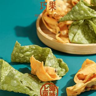 南皓老大房苔条鸡蛋巧果上海特产休闲零食小吃传统糕点点心200g*2