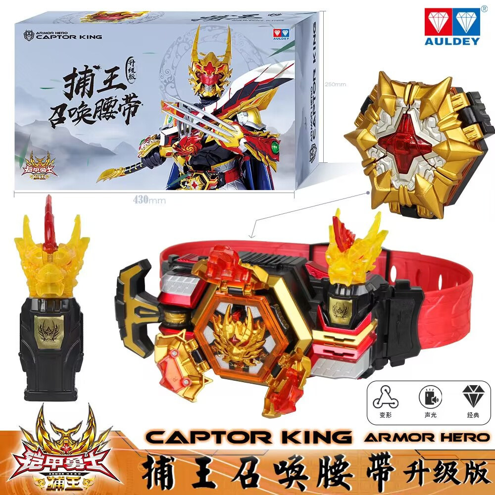 아우디 더블 다이아몬드 갑옷 전사 변압기 10 주년 비행 그림자 갑옷 소환 벨트 변환 어린이 소년 장난감