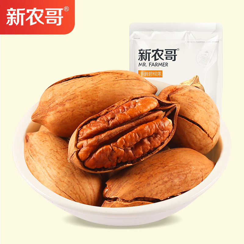 New agricultural brother Pecan 220gx2 Nuts Dry Fruits pregnant woman leisure time snacks Hickory Roasting bulkin the Snacks/Nuts/Specialty , Hickory/Nuts/Roasting , Longevity fruit/Pecan  category - from Buy2taobao.com to provide professional Taobao agent buy service