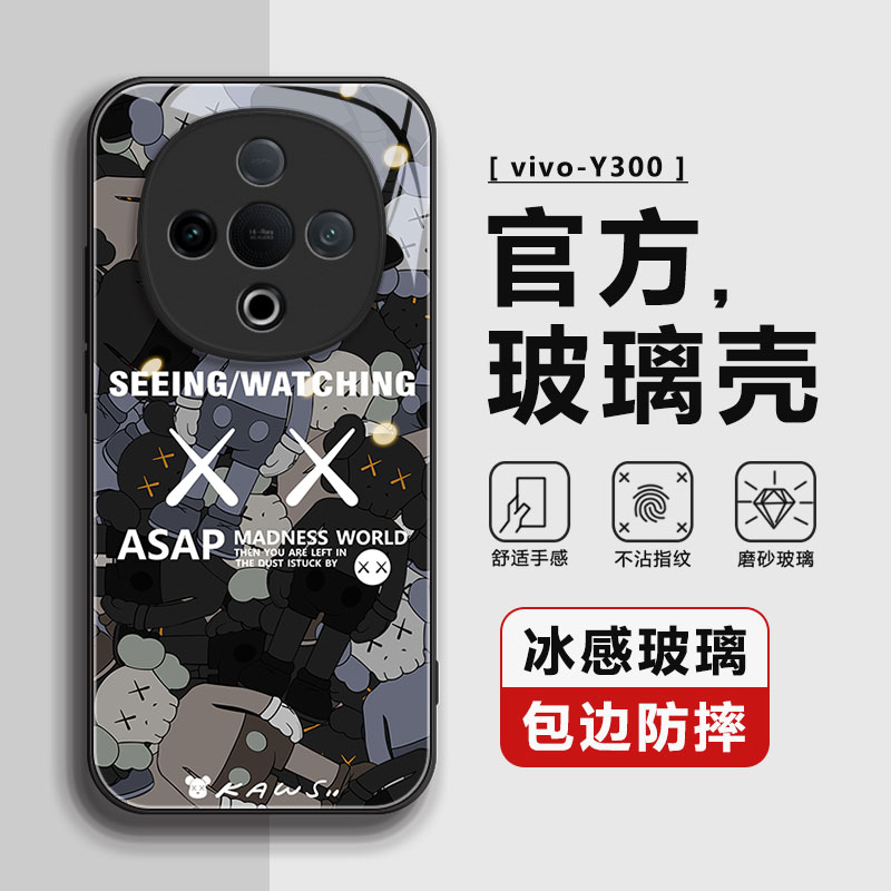 适用vivoY300手机壳vivo保护套Y300全包式防摔男女款钢化玻璃vivo y300软硅胶液态300新款2025-3-27 12:04:35