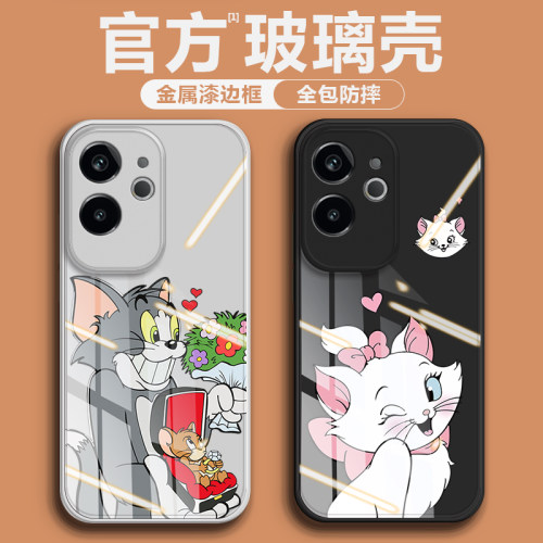 【第二件0元】高品质钢化玻璃壳