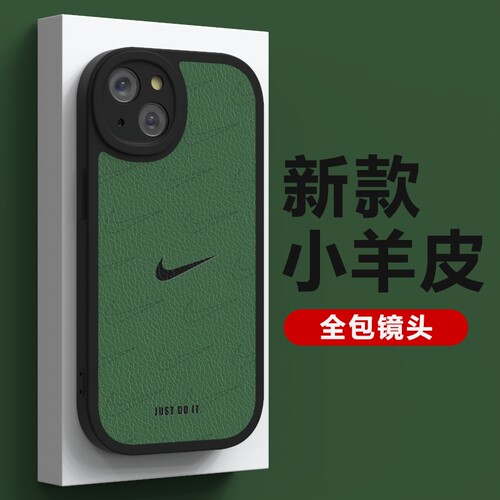 高档小羊皮全包镜头手机保护壳