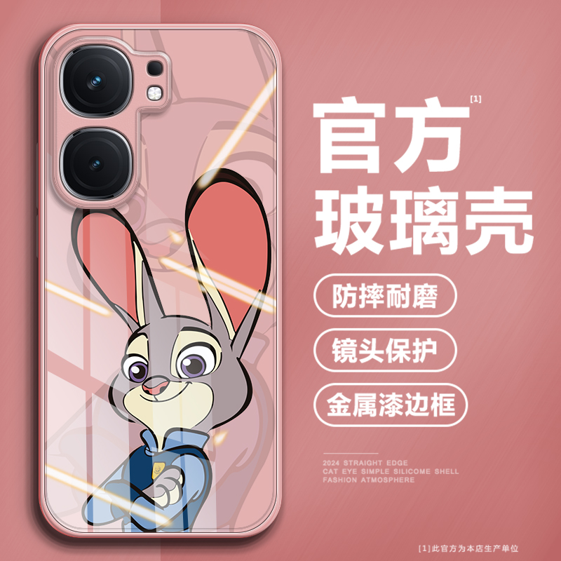 【第二件0元】高品质钢化玻璃壳