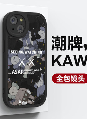 官方高级小羊皮全包镜头手机壳