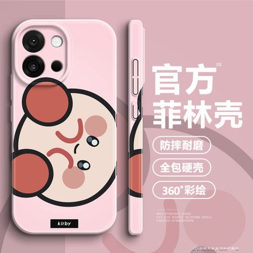 卡比掌门狗适用oneplus一加13T手机壳ACE5保护套ace3pro全包防摔3v高级感ace2男女款12菲林硬壳11新款pro一1+