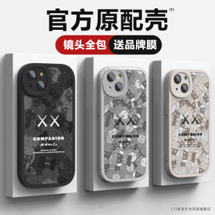 适用iQOO11手机壳vivoiQoo10个性kaws潮牌neo6SE软硅胶5s/5活力版z5x/z3/z1男neo7女款855版u3x/u1情侣9pro/8