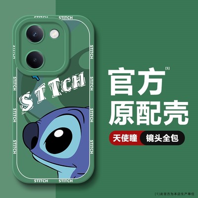 史迪仔适用vivoY100手机壳