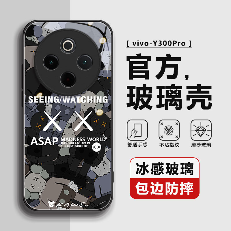 适用vivoY300PRO手机壳vivo保护套Y300PRO+全包防摔男女钢化玻璃vivo y300pro软硅胶液态2025-3-27 10:45:27