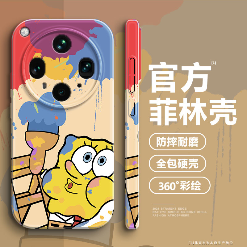 海绵宝宝适用oppofindx8手机壳x8s+全包防摔ultra高级感A5pro/a3/a2m女款x7个性reno14菲林13硬K12s新款k11