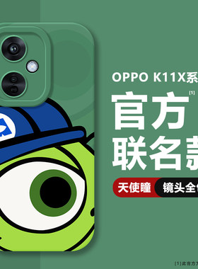 适用OPPOK11X/K10X活力版手机壳
