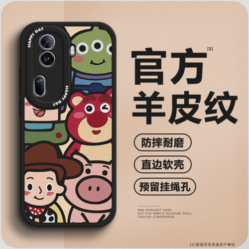 【第二件0元】高档小羊皮手机壳