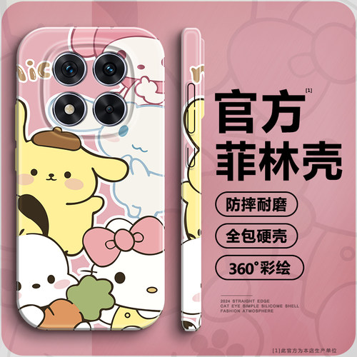 三丽鸥适用小米红米note14pro手机壳14pro+高级感菲林硬壳14pro全包防摔redmiNote14亮面保护套14少女款pro新