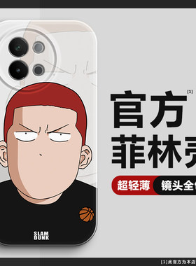 【第二件0元】高级感光面菲林壳