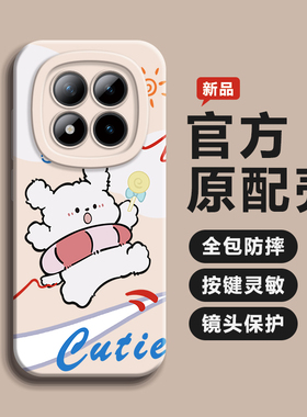 适用小米红米NOTE15pro手机壳15pro+全包防摔15软硅胶pro新女款note15保护套直边手机挂绳送手腕绳白色卷毛狗