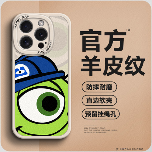 【第二件0元】高档小羊皮手机壳