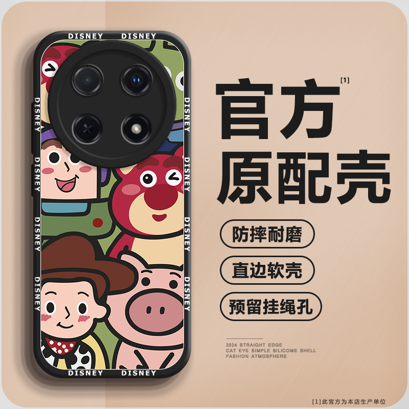 【第二件0元】高档天使眼手机壳