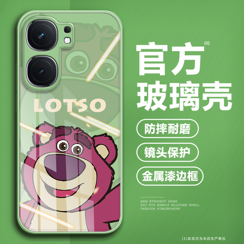 【第二件0元】高品质钢化玻璃壳