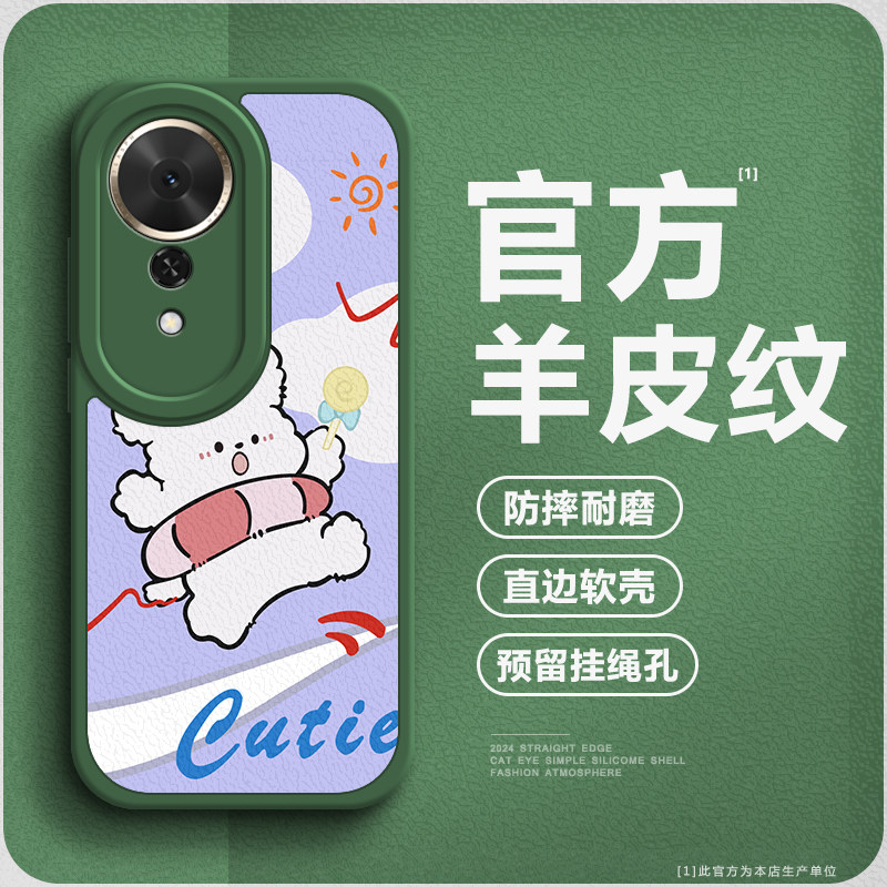 适用荣耀畅玩70plus手机壳华为honor畅玩plus70全包防摔70高级感plus软硅胶女款小羊皮纹质感高档白色卷毛狗,3C数码配件,手机保护套/壳,淘宝优惠券,粉丝福利购,淘宝优惠卷