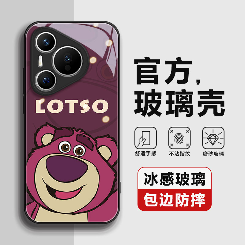 适用华为Pura70手机壳Pura70pro高级感玻璃p70pro+液态金属全包防摔P70Ultra至尊版p70pro镜头包边草莓熊卡通