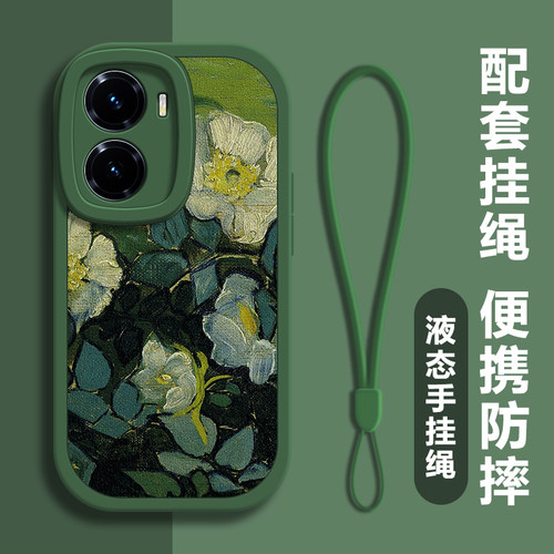 梵高油画高级感小羊皮手机壳