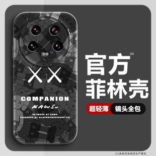 个性潮牌kaws适用小米14手机壳14ultra菲林硬壳13pro版13T青春12x/11高级感12s男女款ultra全包防摔pro新