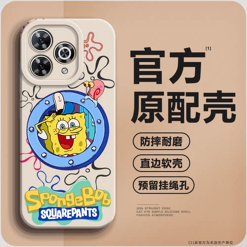 适用华为Hi畅享80pro手机壳wikoHI畅享八十pro液态硅胶直边全包防摔80高级感智享pro80保护软套ins海绵宝宝新
