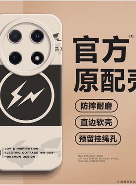 【第二件0元】高档天使眼手机壳