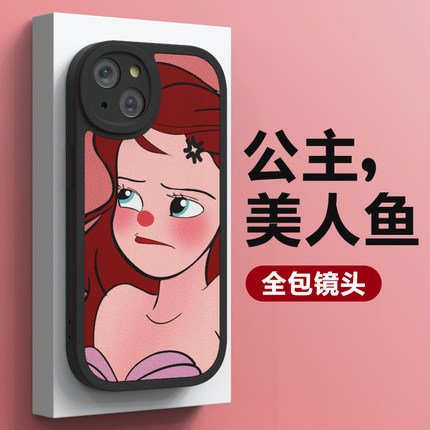 美人鱼适用小米12x手机壳mix4全包10青春lite个性11Ultia小羊皮12spro女款12s可爱公主5g版11pro至尊civi/1s