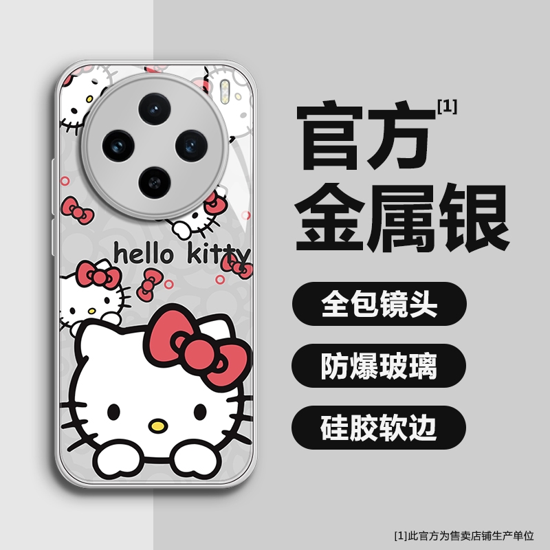 适用vivoX100/90/80/70/60手机壳