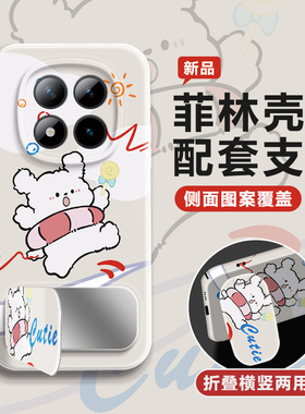 适用红米Note15pro手机壳小米redmi保护套note15pro+全包防摔镜头note15镜子折叠支架pro菲林硬壳白色卷毛狗