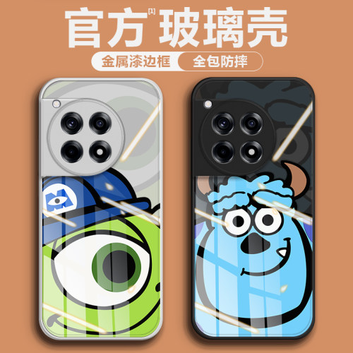 【第二件0元】高品质钢化玻璃壳