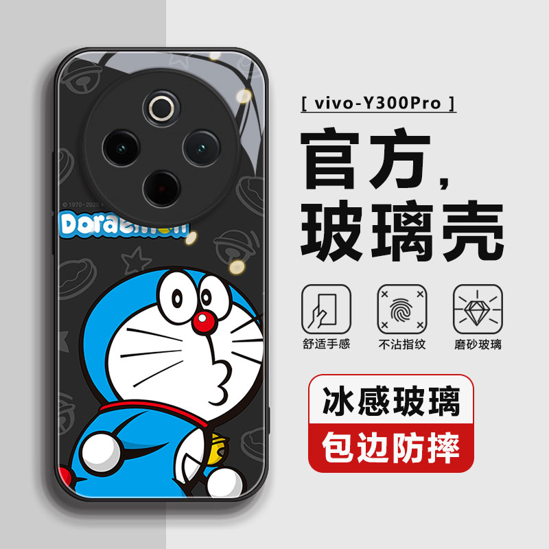 适用vivoY300PRO手机壳vivo保护套Y300PRO+全包防摔男女钢化玻璃vivo y300pro软硅胶液态2025-3-27 10:55:43