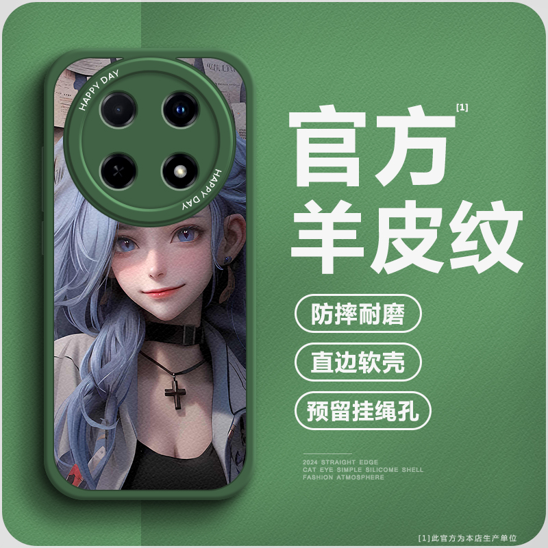 【第二件0元】高档小羊皮手机壳