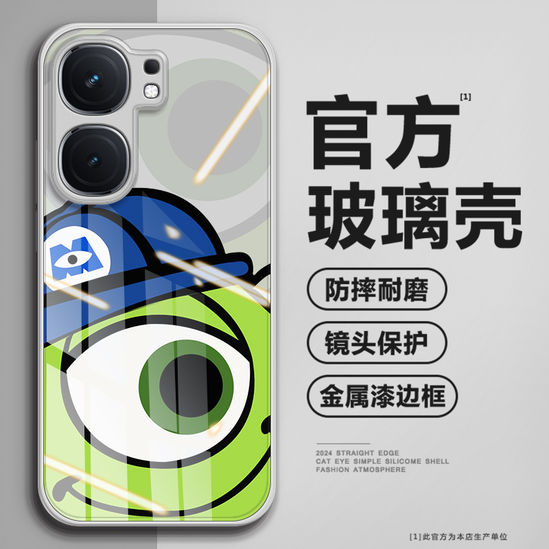 【第二件0元】高品质钢化玻璃壳