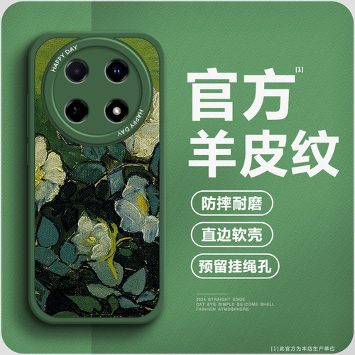 【第二件0元】高档小羊皮手机壳