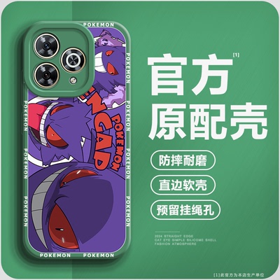 适用华为Hi畅享80pro手机壳wikoHI畅享八十pro液态硅胶直边全包防摔80高级感智享pro80保护软套ins宝可梦耿鬼