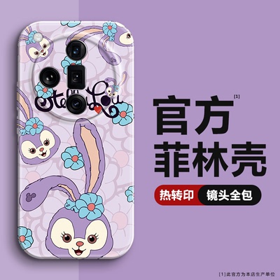 星黛露适用oppofindx7手机壳x6pro全包防摔镜头x5pro天玑版x3摄影师版X7ultra至尊版ins风凯蒂猫女款可爱菲林