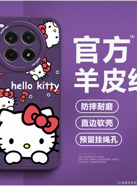【第二件0元】高档小羊皮手机壳