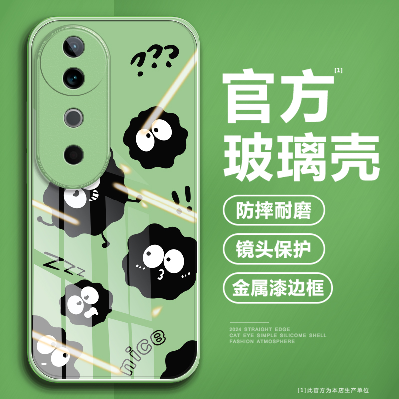 【第二件0元】高品质钢化玻璃壳