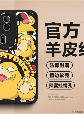 【第二件0元】高档小羊皮手机壳